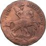 2 kopecks 1758 year