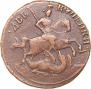 2 kopecks 1758 year