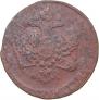 5 kopecks 1761 year
