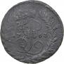 2 kopecks 1763 year