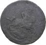 2 kopecks 1763 year
