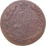 5 kopecks 1763 year
