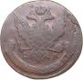5 kopecks 1763 year
