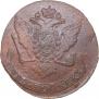 5 kopecks 1766 year