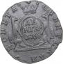 Denga 1768 year