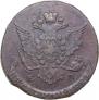 5 kopecks 1769 year
