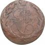 5 kopecks 1770 year