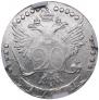 20 копеек 1771 года