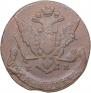 5 kopecks 1769 year