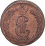 2 kopecks 1773 year