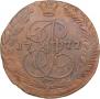 5 kopecks 1776 year