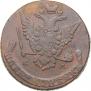 5 kopecks 1776 year