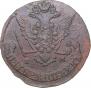 5 kopecks 1776 year