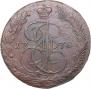 5 kopecks 1778 year