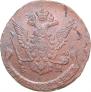5 kopecks 1778 year