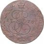5 kopecks 1778 year