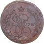 5 kopecks 1778 year