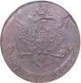 5 kopecks 1778 year
