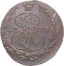 5 kopecks 1779 year