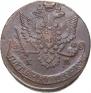 5 kopecks 1779 year