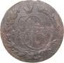 5 kopecks 1779 year