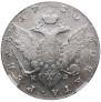 1 rouble 1780 year