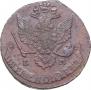 5 kopecks 1776 year