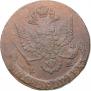 5 kopecks 1776 year