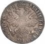 1 rouble 1705 year