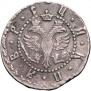 Grivna 1705 year