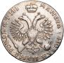 1 rouble 1718 year