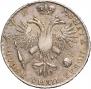 1 rouble 1720 year