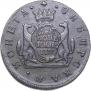 2 kopecks 1780 year
