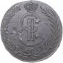 10 kopecks 1781 year