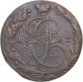 5 kopecks 1782 year