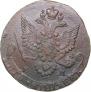 5 kopecks 1782 year