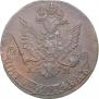 5 kopecks 1782 year