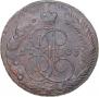 5 kopecks 1783 year