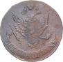 5 kopecks 1783 year