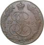 5 копеек 1783 года