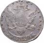 15 копеек 1784 года