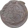 5 kopecks 1784 year