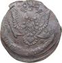 5 kopecks 1784 year