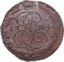 5 kopecks 1784 year