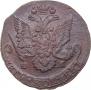 5 копеек 1785 года