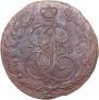 5 kopecks 1786 year