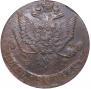 5 kopecks 1786 year