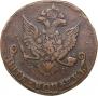 5 kopecks 1786 year