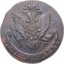 5 kopecks 1786 year