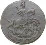 Denga 1786 year